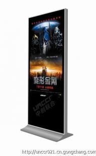 數(shù)字廣告新紀元 中創(chuàng)聯(lián)合廣告機與安寧液晶廣告機的應用與展望