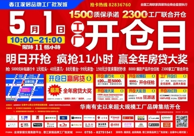 數(shù)字廣告發(fā)布的新紀元——從2014年南方都市報的轉(zhuǎn)型探索說起